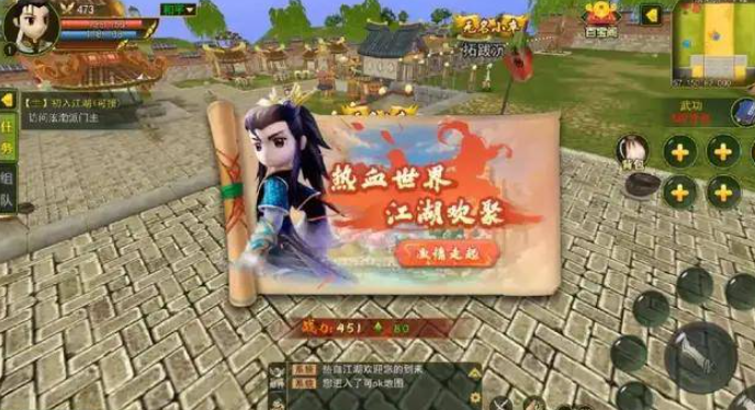 职业教育|热血江湖手游：经典五大职业设定，公测火爆开启，两大门派争霸，谁能成为江湖第一？