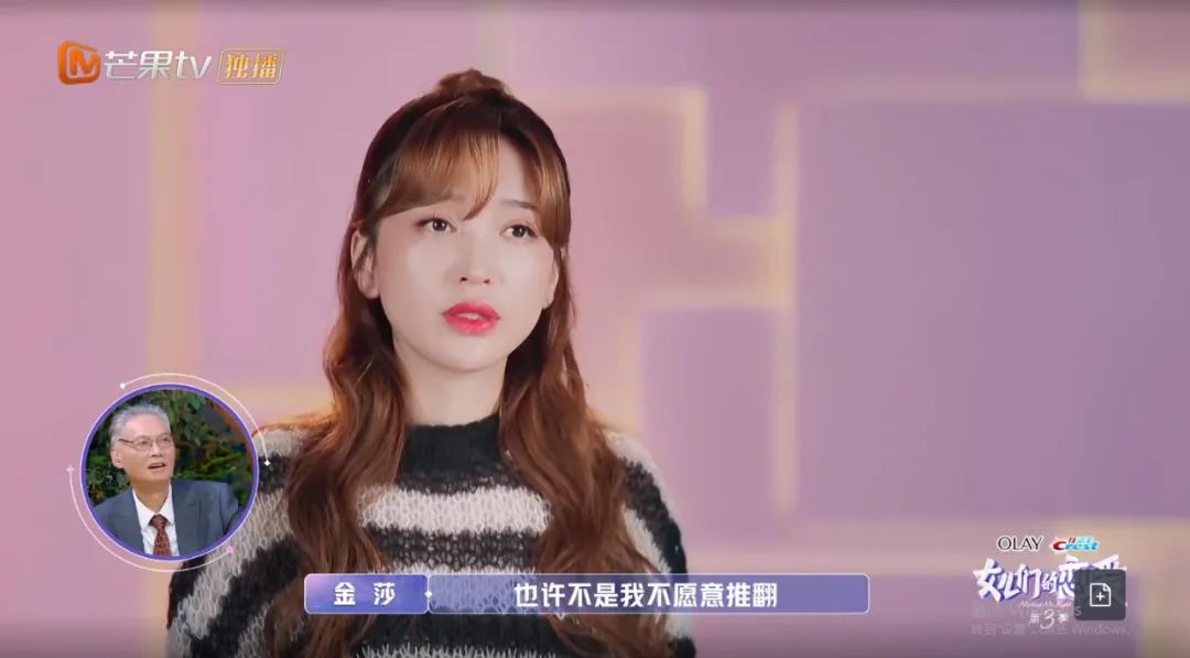 金莎本来就很务虚啊