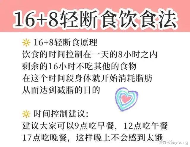 让脂肪轻松就能下降,8个懒人减肥法