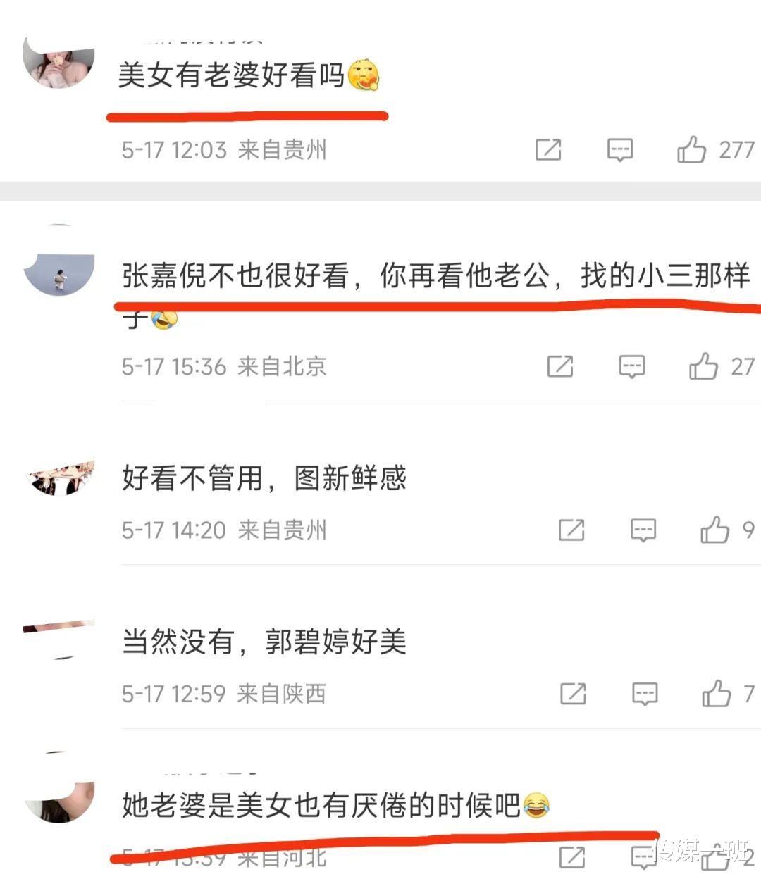 |向佐回应夜店事件,称鸡爪比馊瓜好吃,疑似内涵郭碧婷是“馊瓜”