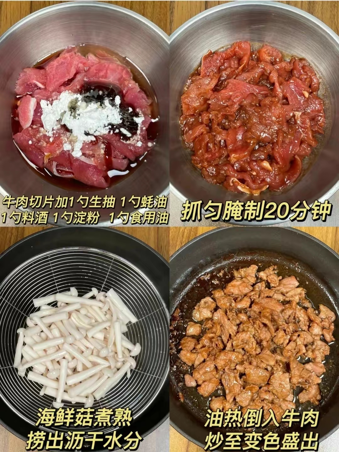 |八道无敌下饭菜，不收藏会后悔，看到都直流口水