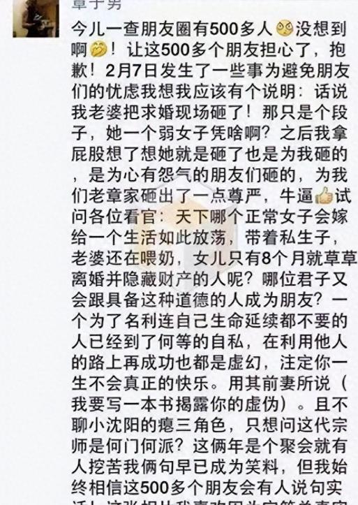 “现实版樊胜美”章子怡：被父母兄长吸血，全靠汪峰才逃脱！