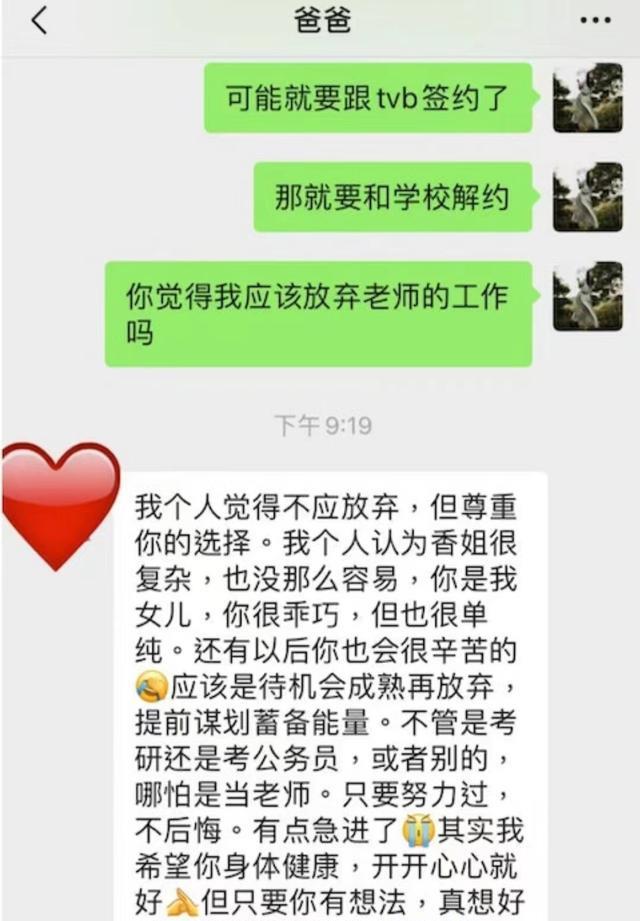可惜！内地佳丽Nora曝退选港姐，获看好夺冠军但不想放弃大好前途
