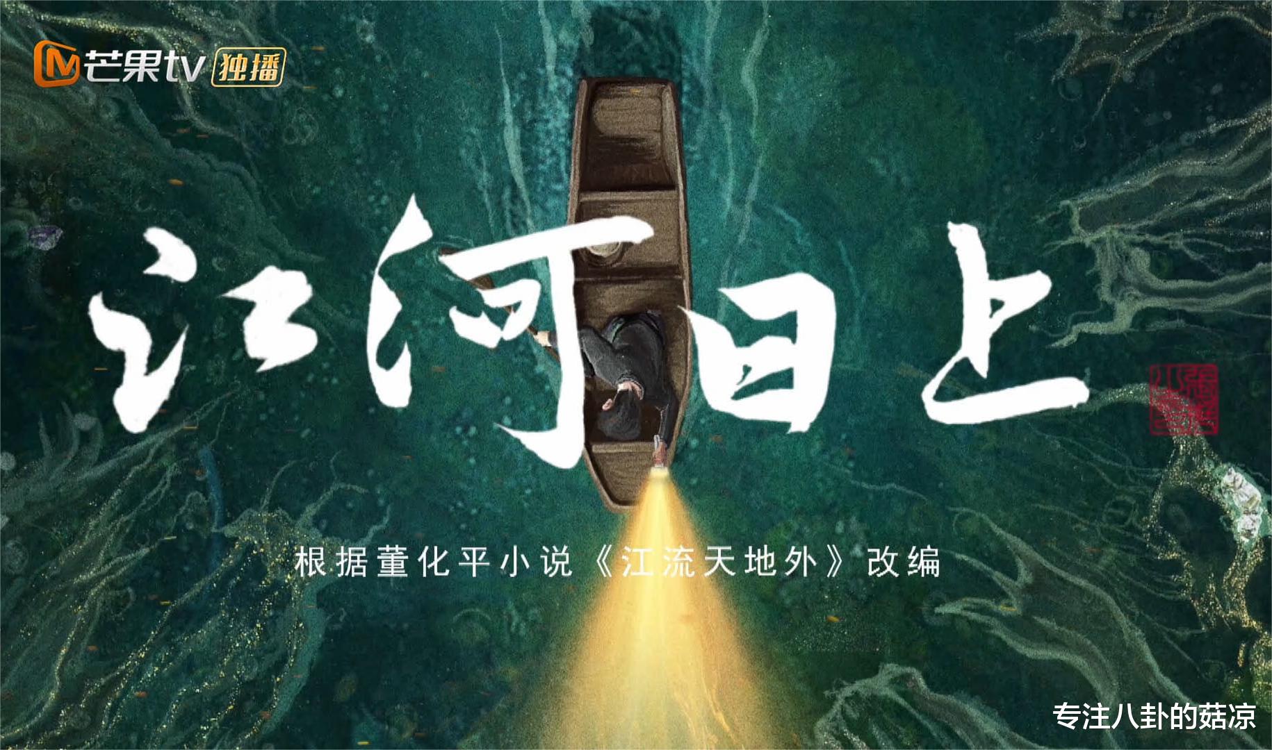 黄志忠|新一部悬疑环保剧即将来袭,黄志忠、梅婷、姜武主演,大牌云集