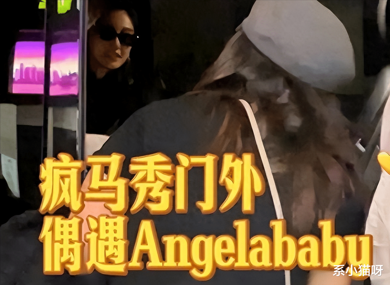 baby风波升级!质疑加入邪教、国外戴独眼戒指,惊人打码处理!