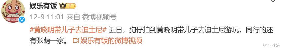 Angelababy和儿子吃饭被偶遇，穿新中式化浓妆，神情失落瘦太多！