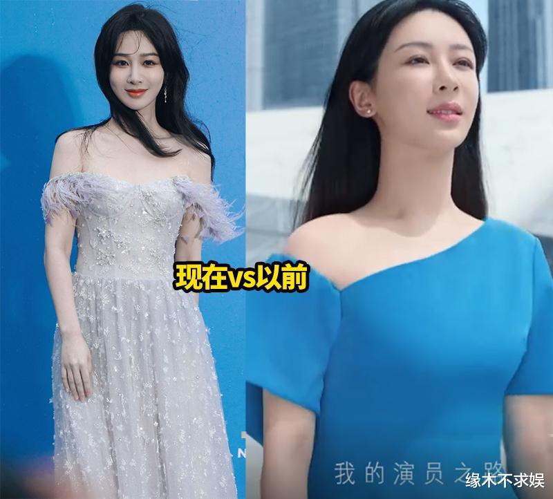 张译|30岁杨紫美回颜值巅峰,生图变瘦变美,鞋子和体态成槽点!