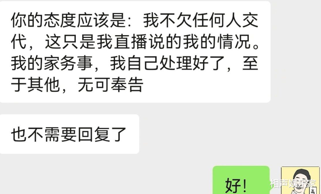 杨迪|杨迪再发文，满篇都是我很冤枉，不存在受害者