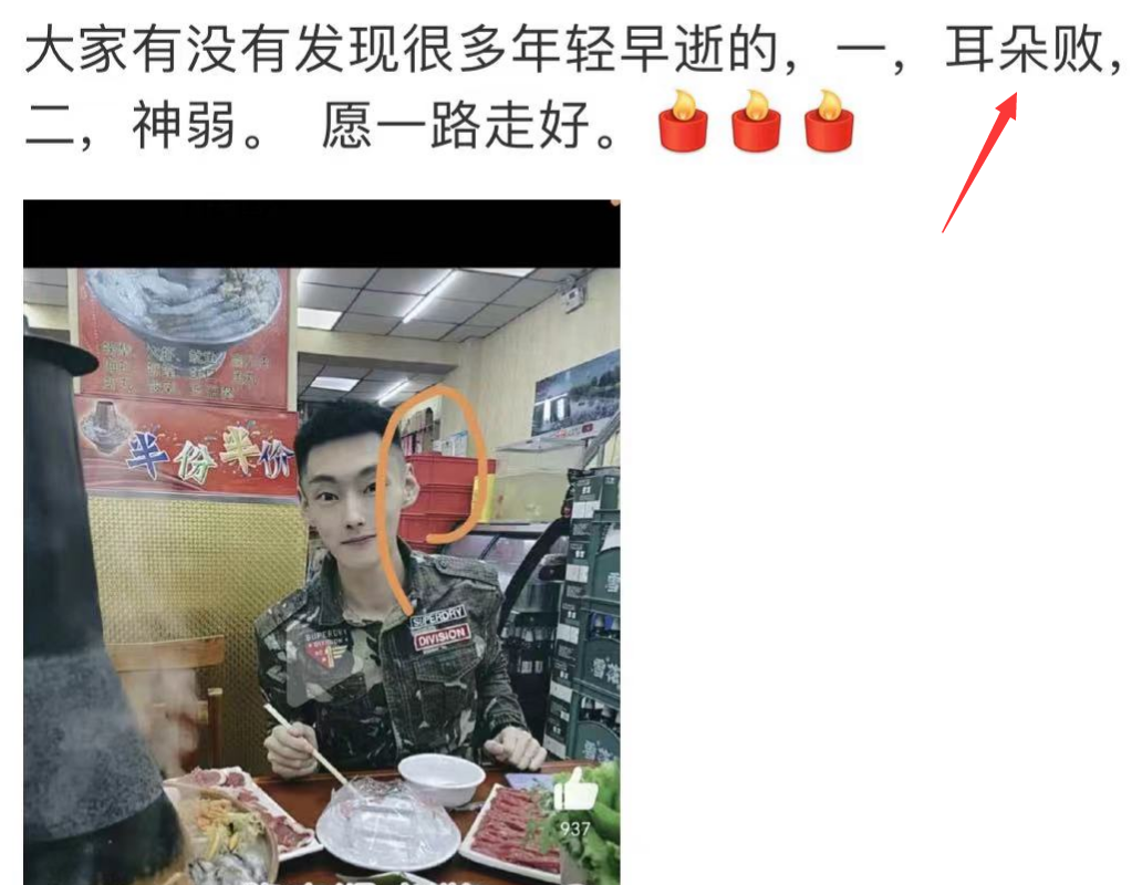 快乐小赵去世细节:患糖尿病仍不忌口,一天2杯奶茶,天天吃泡面