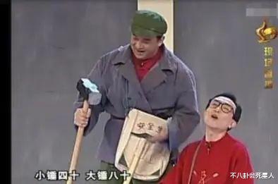 |那些曾经的春晚小品“钉子户”，现在都在干什么了?