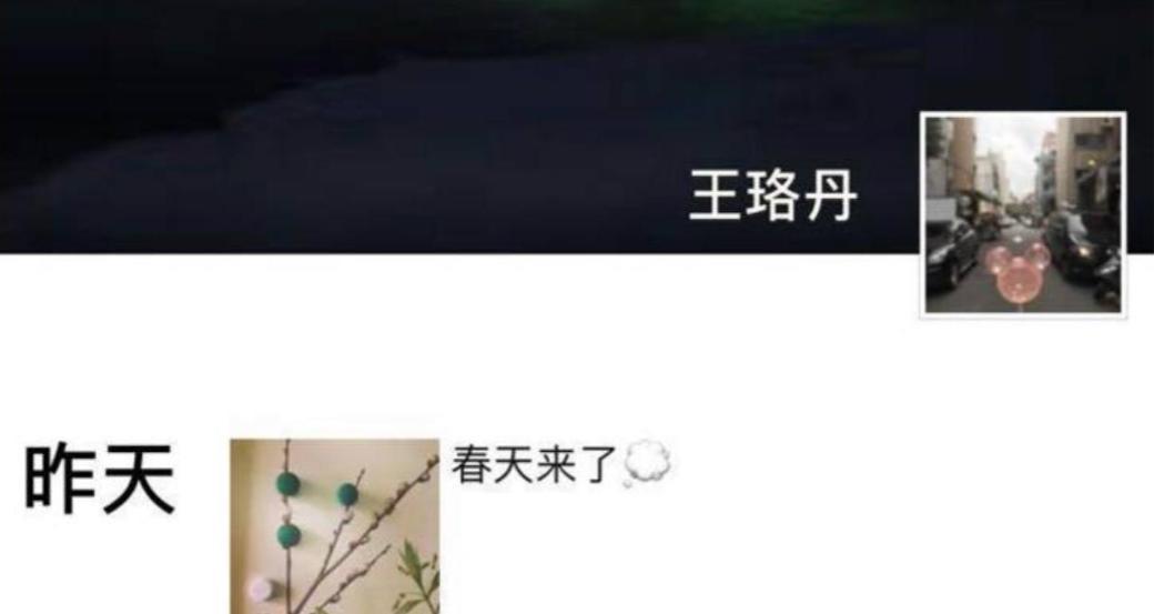 “过气演员”的残酷经历，在王珞丹的身上展现得淋漓尽致