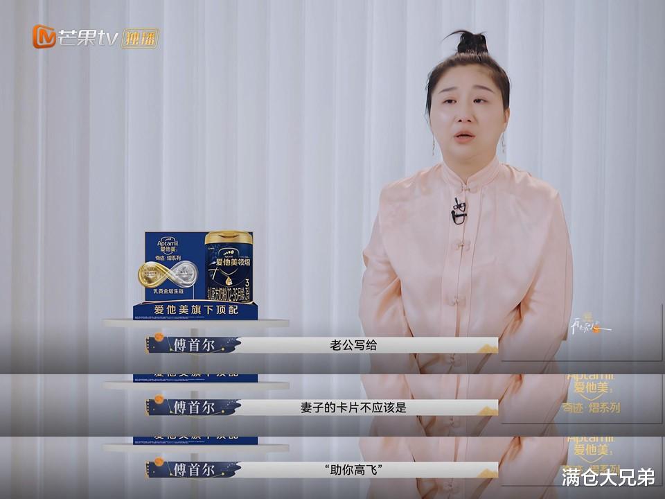 傅首尔,闹离婚好玩吗?