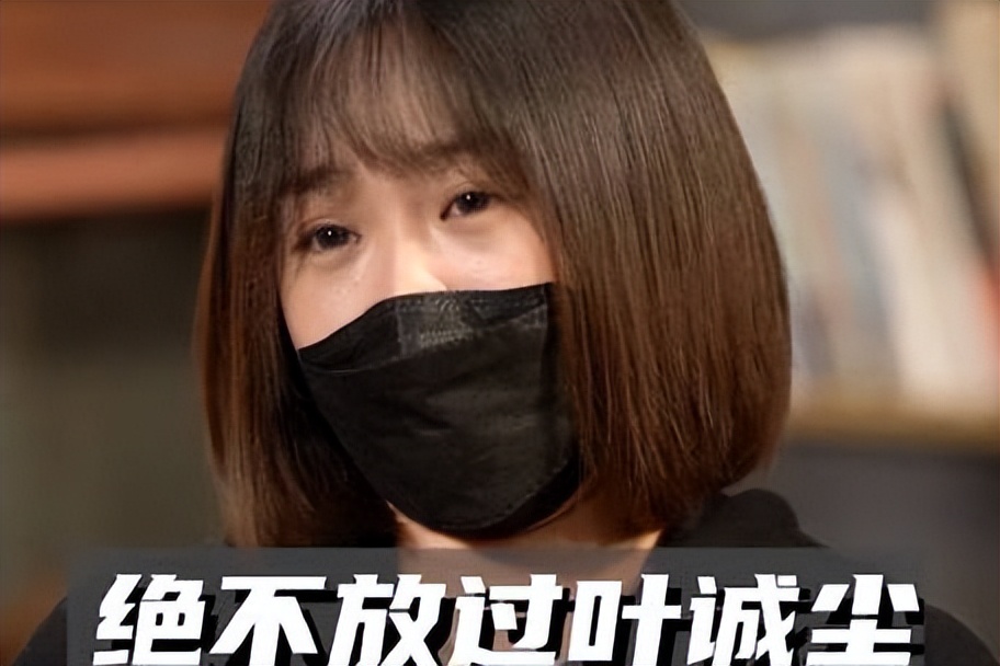 陈美霖|深扒细节,张波贪图的不是叶诚尘的美貌,而是令人发指的虚荣心!