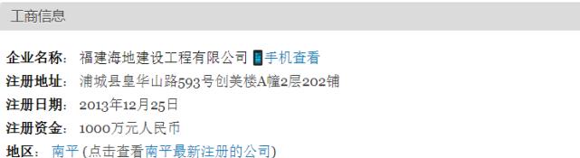 胡歌|胡歌的29岁妻子是福建白富美，有影视及建筑公司