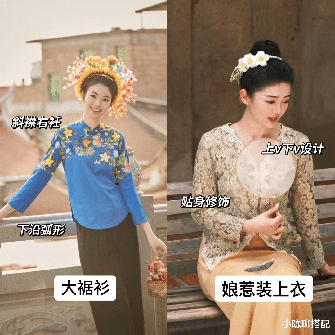 赵丽颖带火的“福建蟳埔女”到底有多美?谁敢说非遗服饰不时尚?