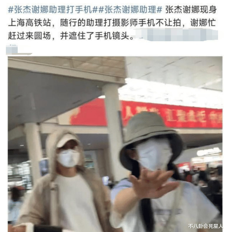 赘婿|娱乐圈“六大赘婿”出炉:男弱女强的婚姻,满是心酸