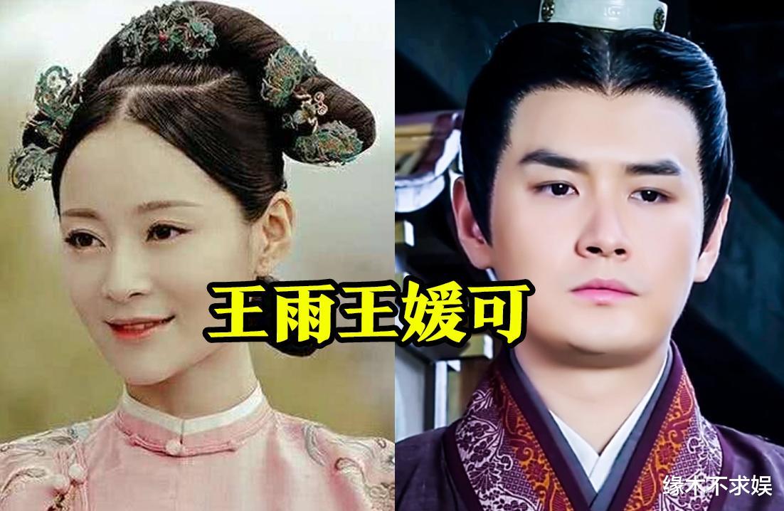 张雨绮|王雨王媛可婚变再添佐证,儿子生日不见爸爸,女方辛苦养一家8口