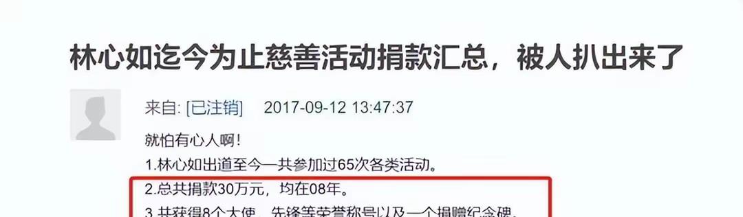 林心如|但抱歉，霍建华这次救不了林心如