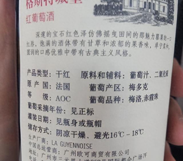 |家里的红酒过期怎么办?还能继续喝吗?行家:不要再被被误导了