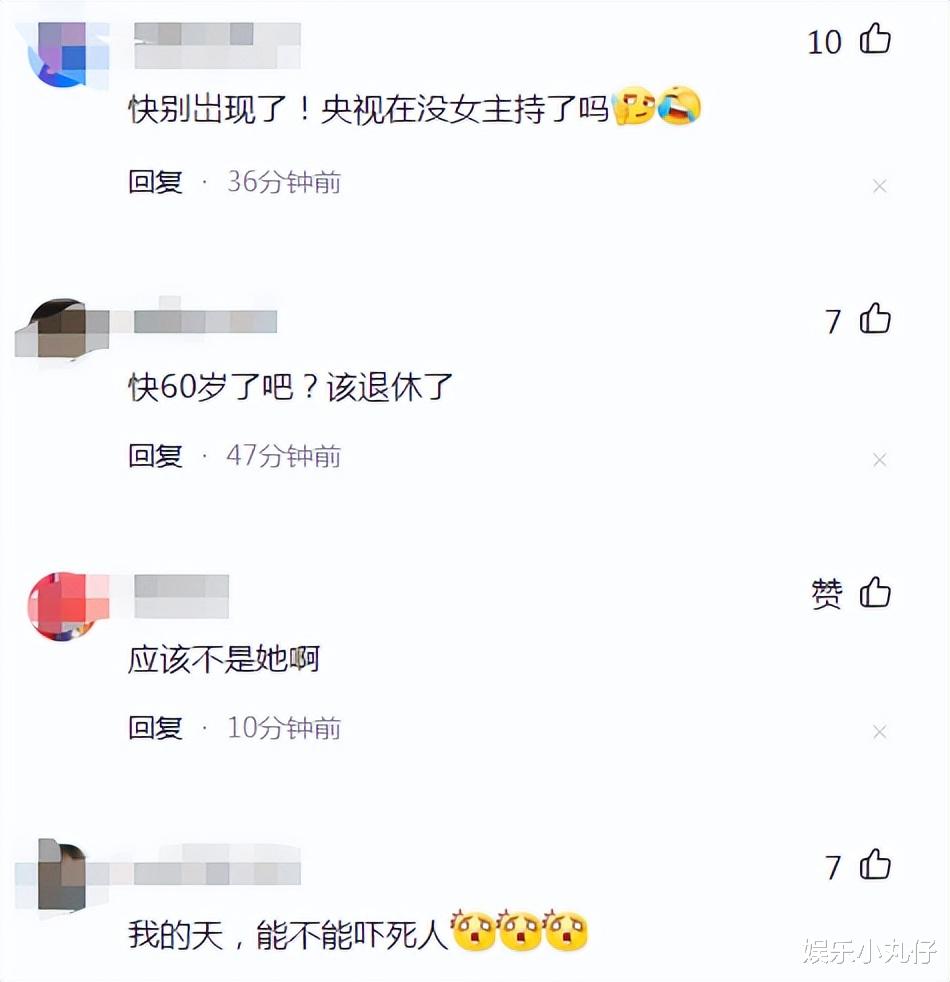 朱迅录节目被疑整容失败!面部坑洼出现黑斑,网友:央视没人了?