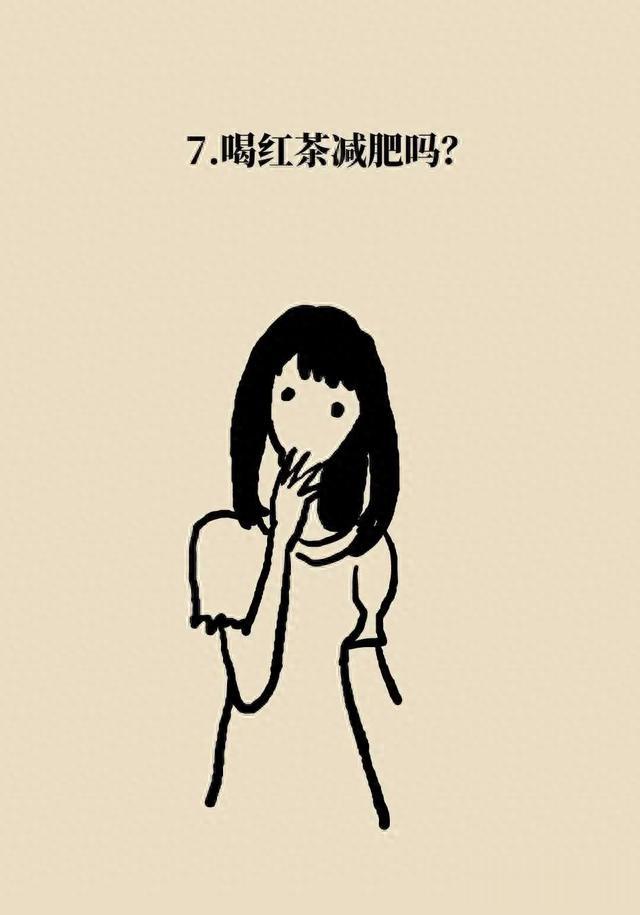 喝红茶能养胃、减肥？关于红茶的7个真相