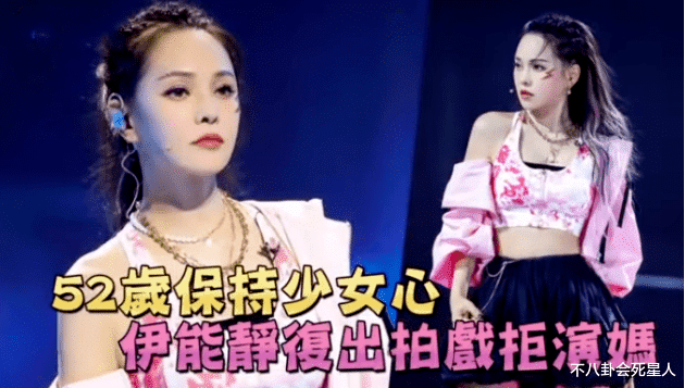 马伊琍|影视剧乱象!“孩”比父母大层出不穷,46岁马伊琍管45岁男星喊爸