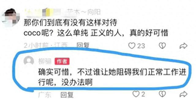 那英|柳骊、那辛是好声音的幕后“功臣”，好声音有今日多亏了她俩