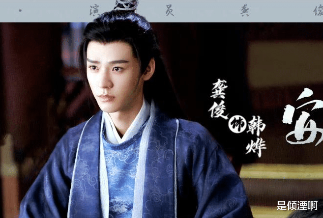 龚俊|龚俊新剧《会飞的大象》已备案!预计三月开机,女主演技不俗!