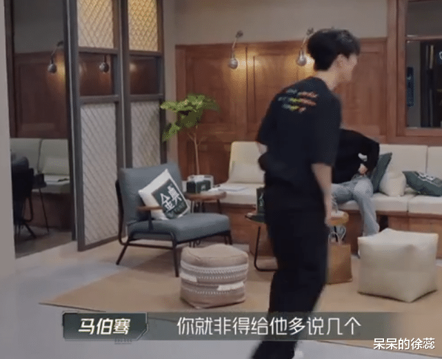 马伯骞|因《跑男》出名,在《披荆斩棘》封神,这个27岁的男人不简单!