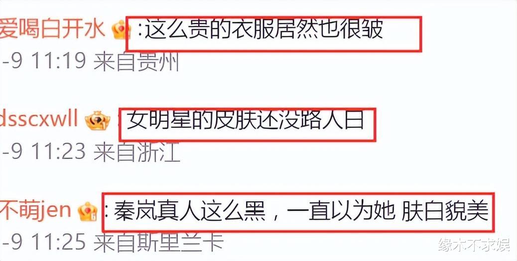 43岁秦岚航班被偶遇，一身行头过万却皱巴巴，手背、膝盖凸显老态！