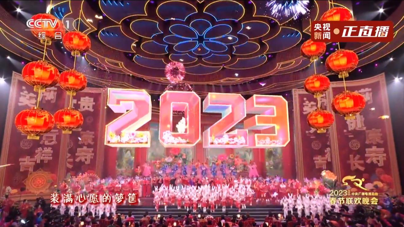 春晚|2023春晚看点：撒贝宁的鞋，黄渤的节目，导演的胆子，观众的表情