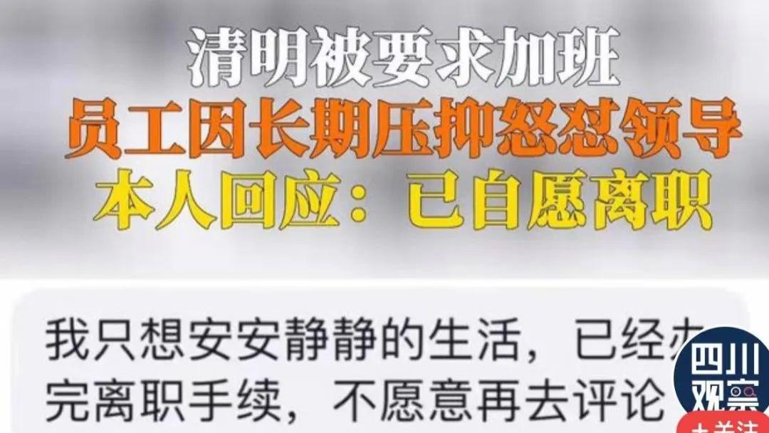 |建议龙哥开直播提供代骂领导服务，为众人抱薪者不可使其冻毙风雪