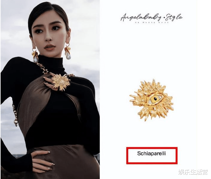 杨颖去疯马秀，官方认证被实锤，触禁令疑被央视除名，获顶奢代言