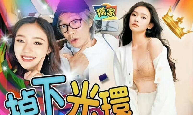 黄子华|曝林允与周星驰合约到期不续约,双方零互动不想被扰,前途恐堪忧