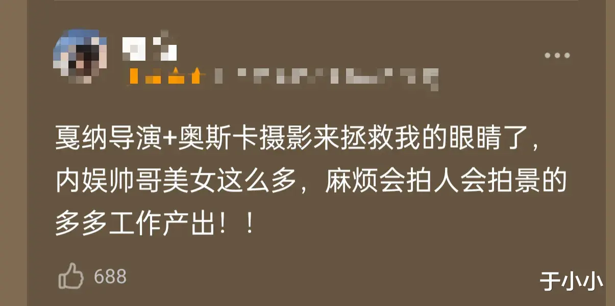 《繁花》看不懂?了解一个故事,就懂了