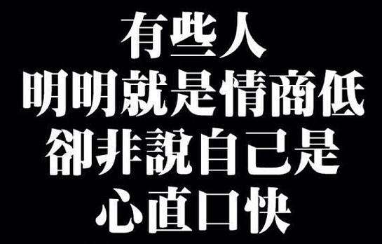 招聘|当人情世故遇上高情商:职场惊险故事回顾