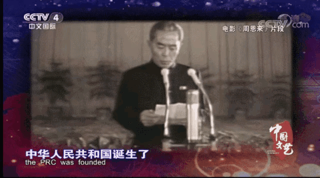 醒醒吧!没伟人气质就别硬演周总理,你是当观众瞎吗?