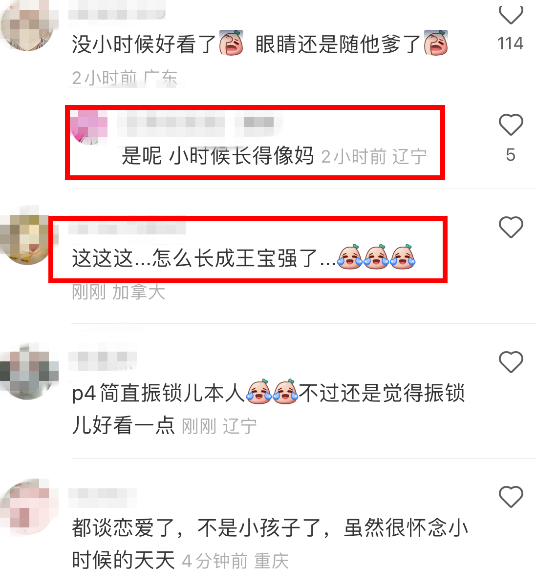 张亮|张亮儿子“天天”参演音乐剧,模样变化太大,被指像迷你版王宝强