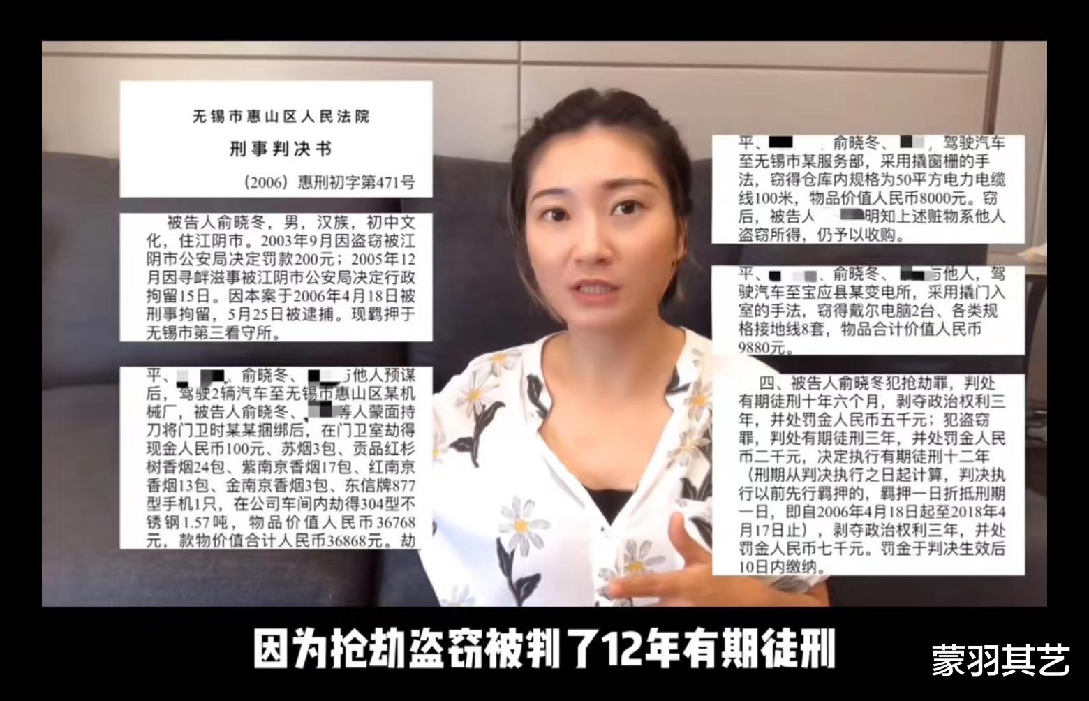 《消失的她》故事原型,王暖暖亲口讲述全程,现实比电影更可怕