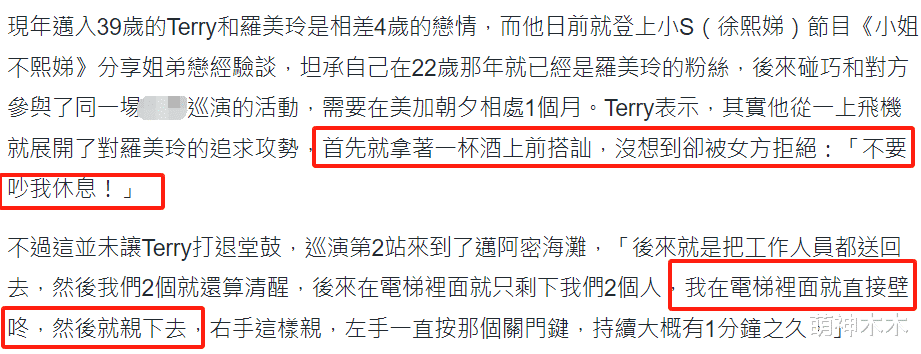 43岁女星自曝意外怀上三胎，丈夫反应微妙，连生两子都没婚礼