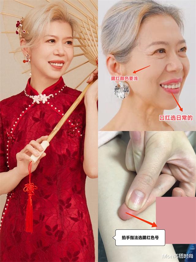 化妆 62岁博主亲身示范：懂打扮、又会化妆，真的比同龄人年轻10岁不止