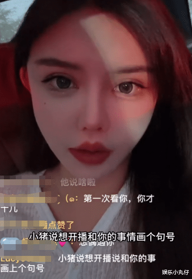 想复婚？小猪深夜联系韩安冉，发长文回忆过去，内涵兜儿没钱养家