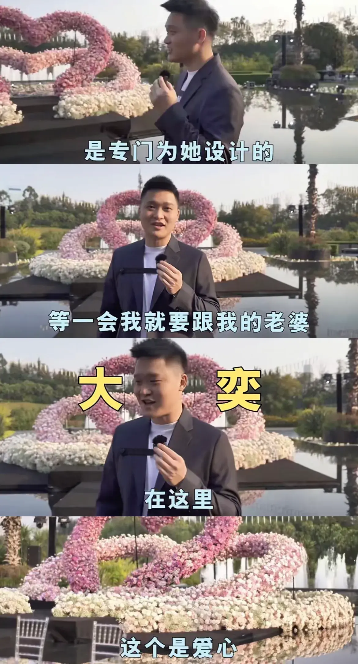 张大奕婚后疯狂输出恩爱：游戏兴起甜蜜接吻，丈夫大夸“好老婆”