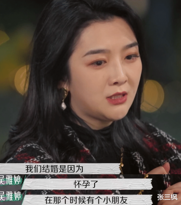 吴雅婷|王栎鑫吴雅婷离婚2年首同框,小儿子突然放声大哭要妈妈安慰