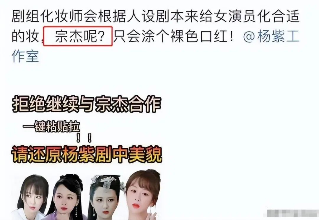 杨紫|执着变美有用吗?