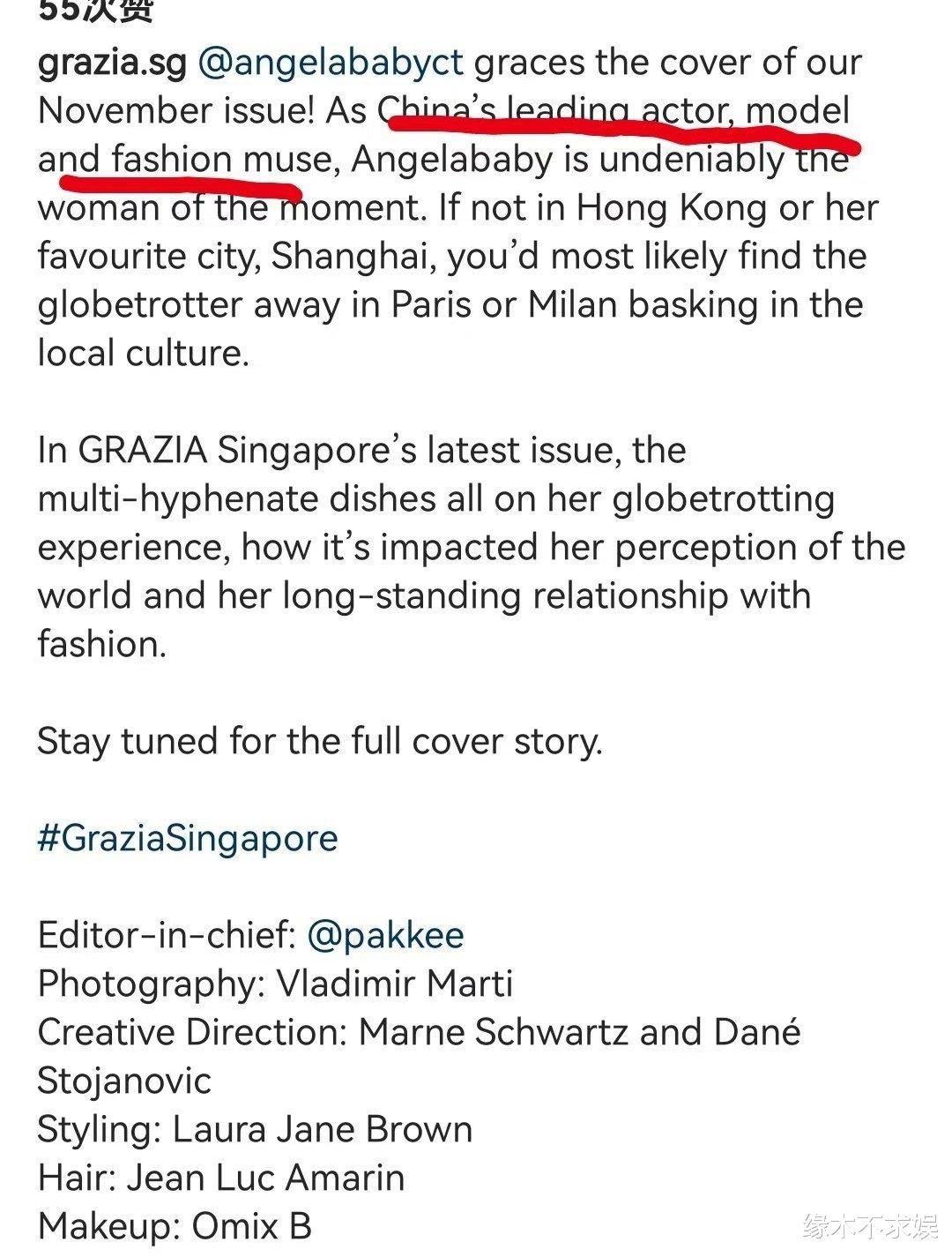 Angelababy登外刊强势复出!眼窝凹陷、瘦得脱相,外媒评价太讽刺!