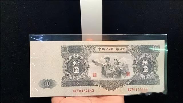 报价10万元,少见的10元纸币,遇到要收藏好