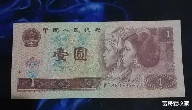 |“红颜色”的一元纸币,哪个版式的收藏价值高呢?