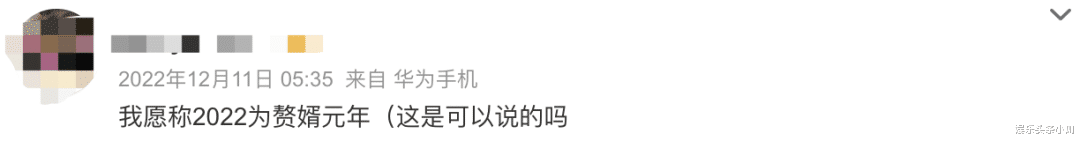 张云龙|马上公开?片场假戏真做,都见家长了?