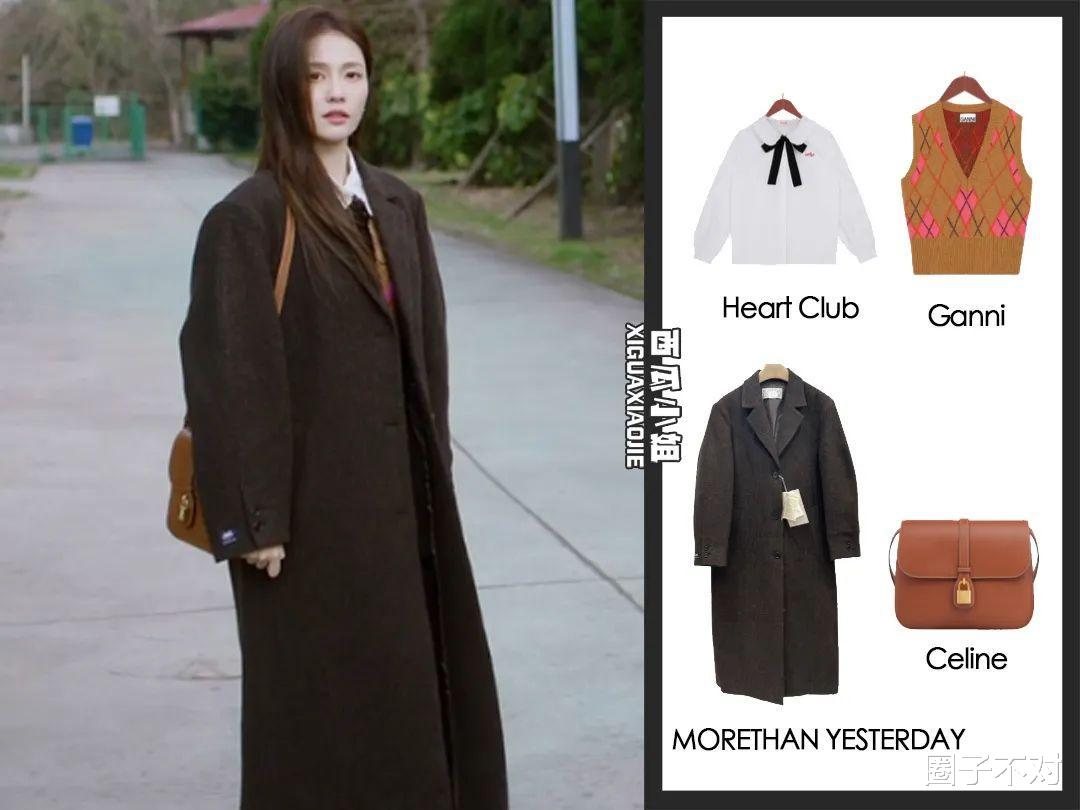 白鹿把27000的大衣穿成了270的效果 《以爱为营》又贵又土解造型析